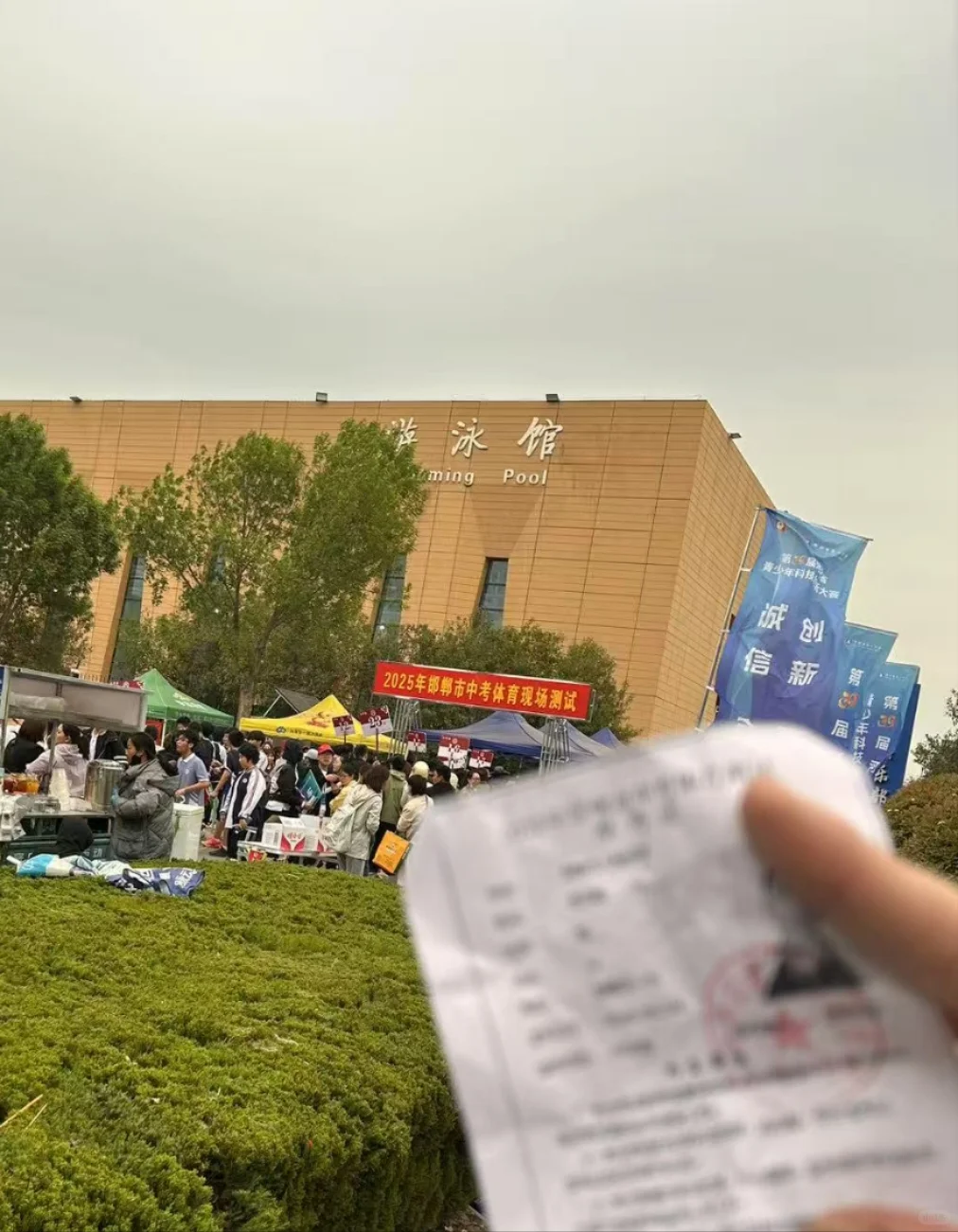 第一站完美收官，需要知道经验的来吧-第1张图片-四季读书网