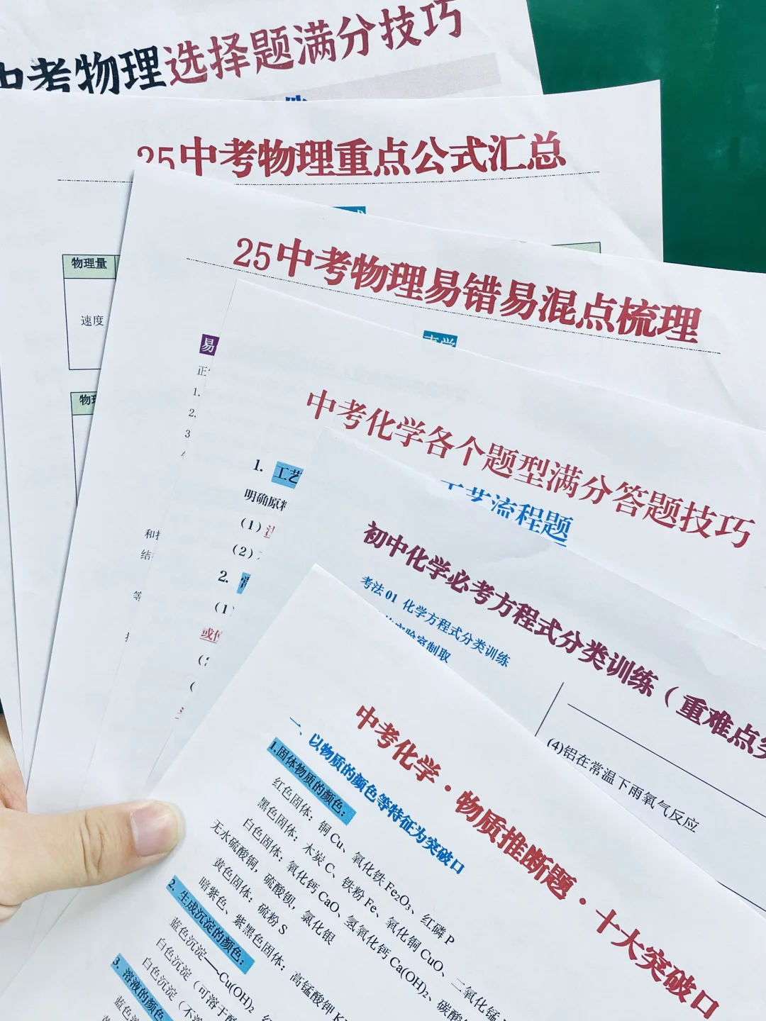 中考350分逆袭550分❗玩命41天就能成功上岸-第1张图片-四季读书网