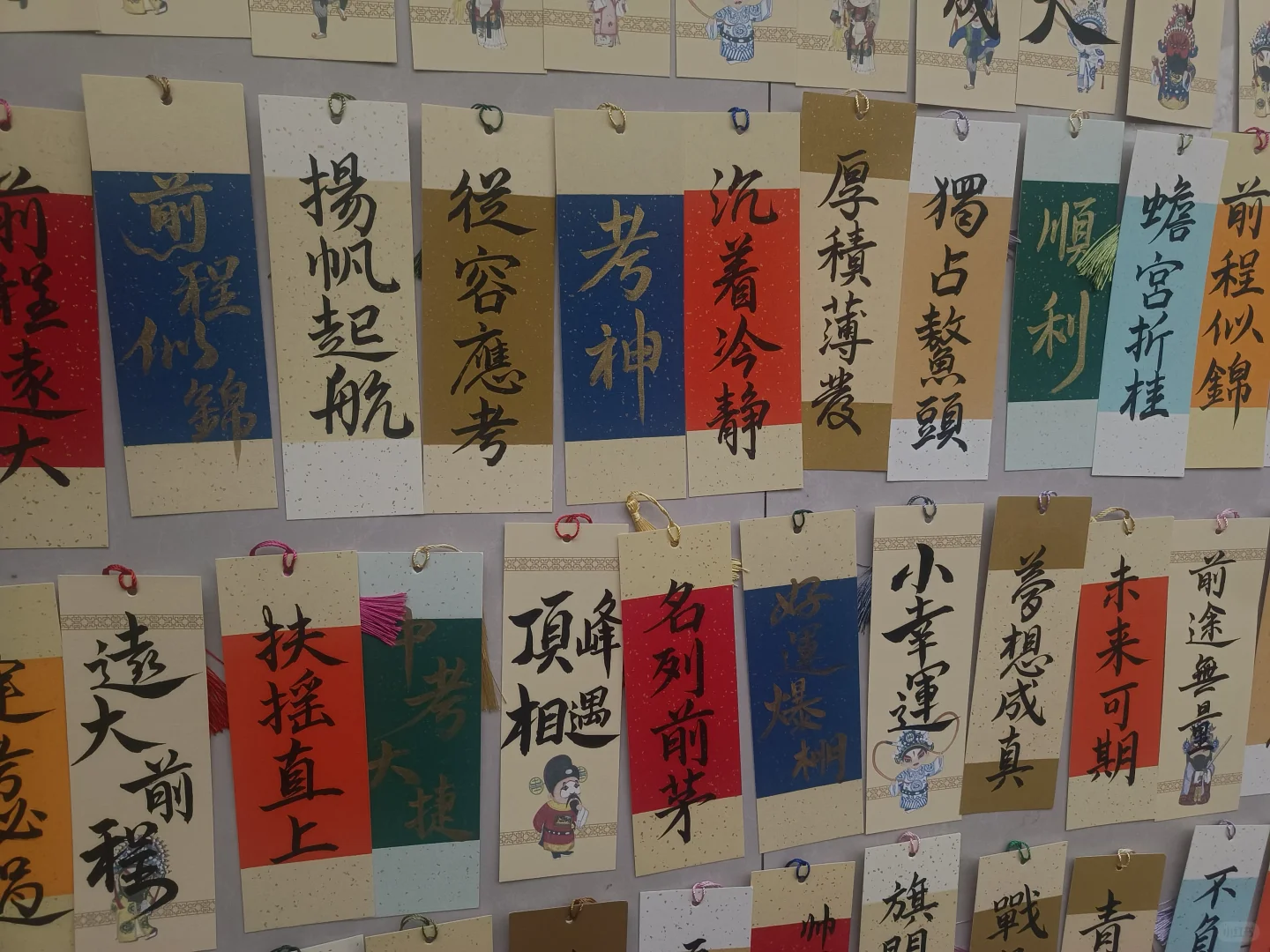 中考送给学生的礼物-第1张图片-四季读书网