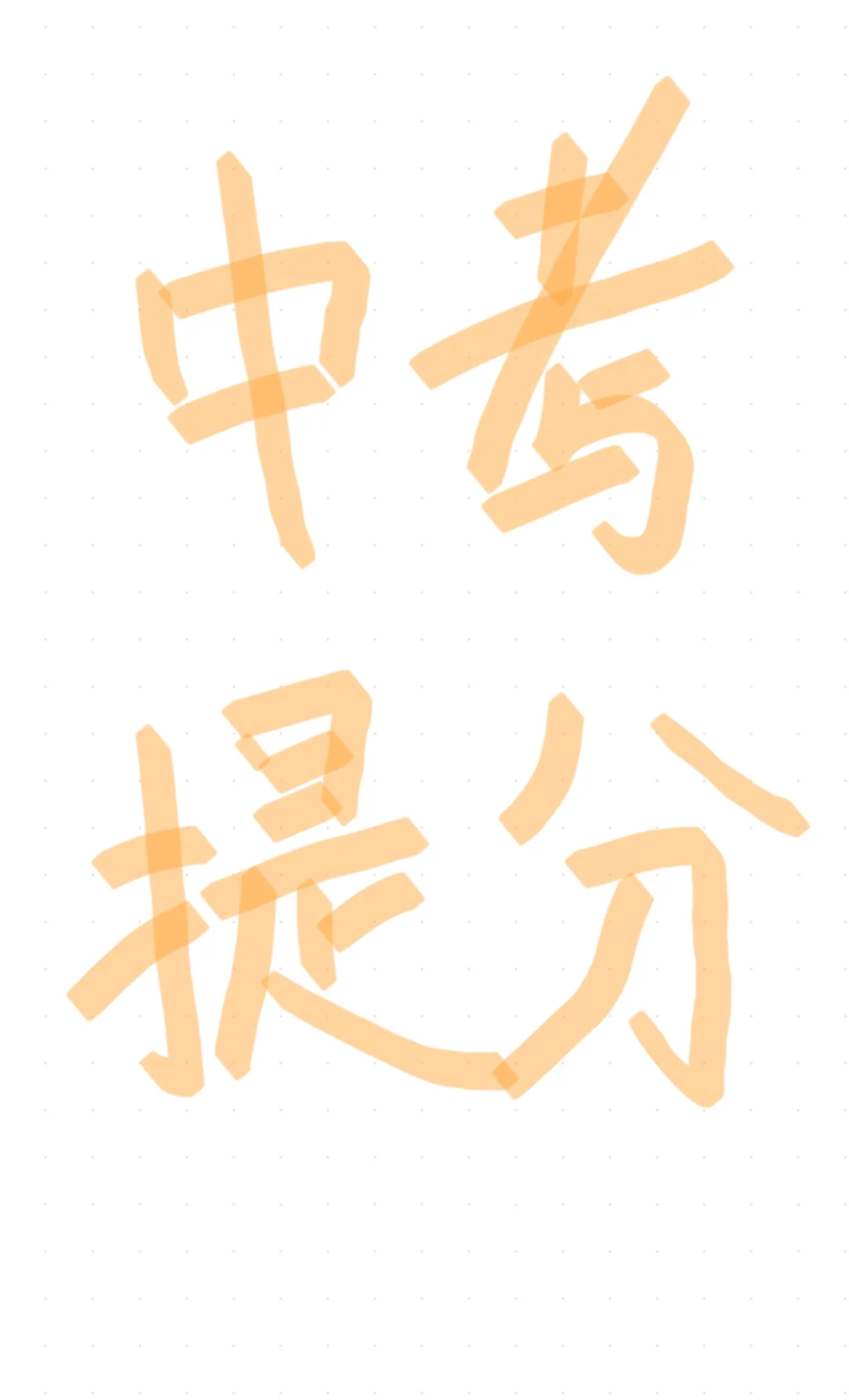 邯郸市区内中考全科培训-第1张图片-四季读书网 邯郸市区内中考全科培训-第1张图片-四季读书网