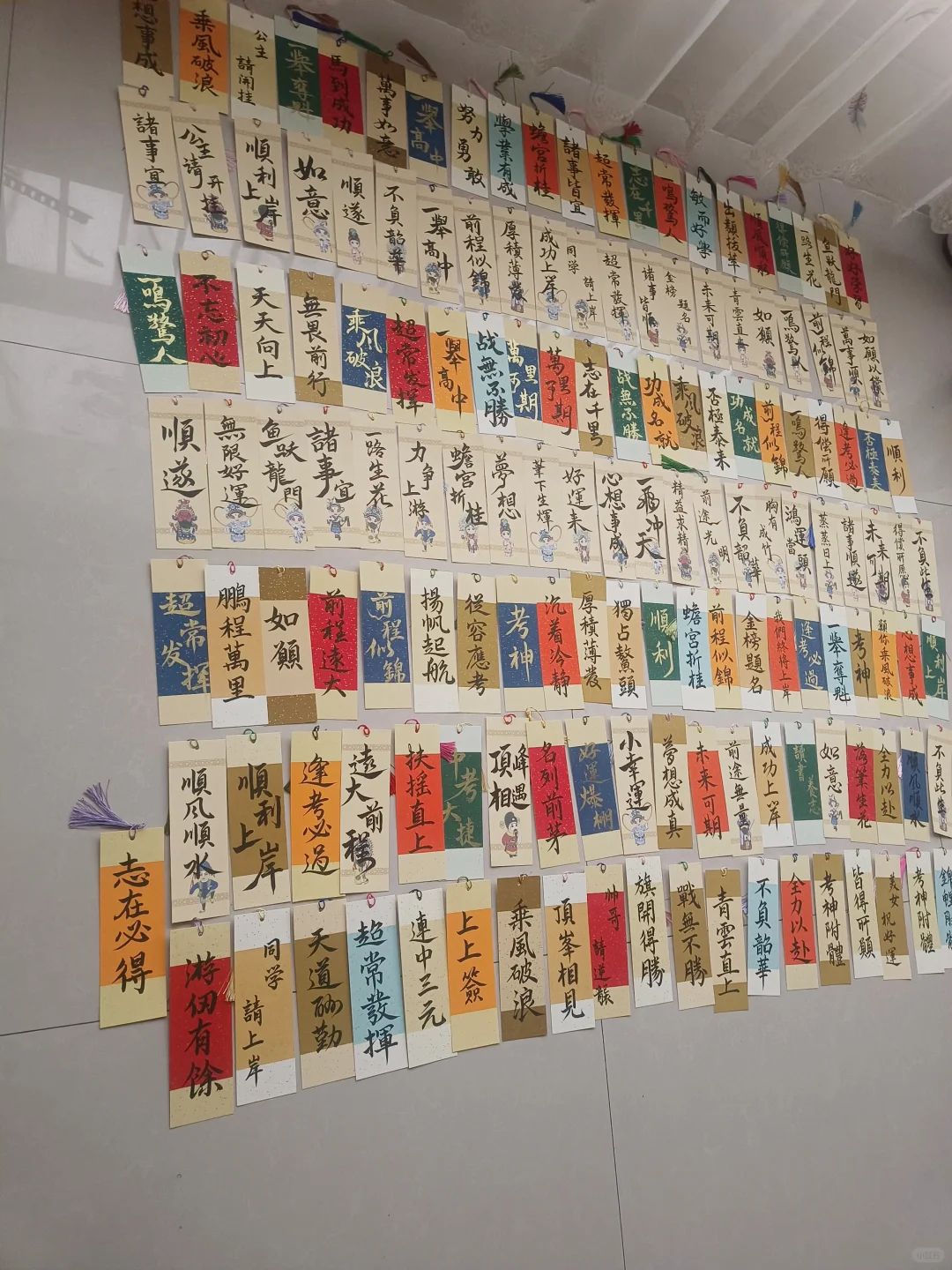 中考送给学生的礼物-第7张图片-四季读书网