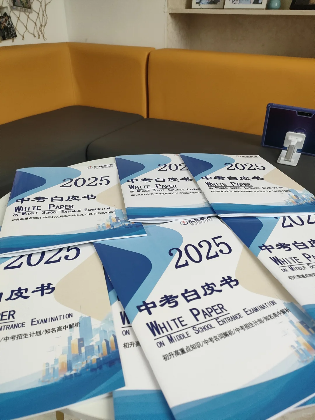邯郸中考白皮书！！！-第2张图片-四季读书网