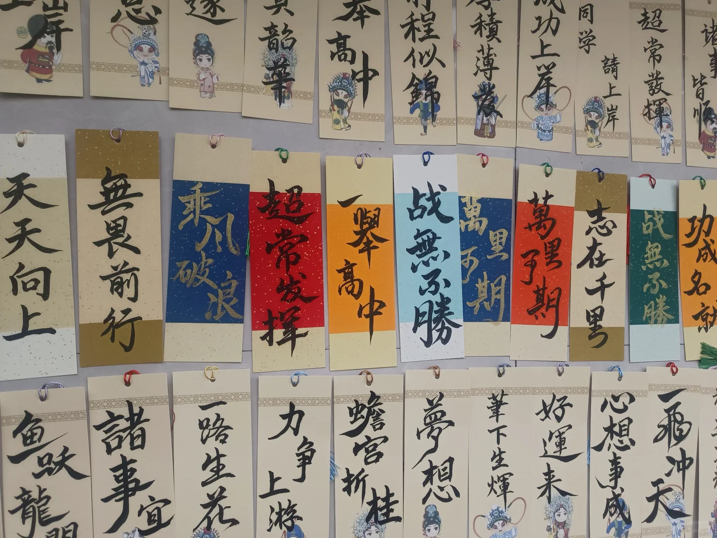 中考送给学生的礼物-第4张图片-四季读书网
