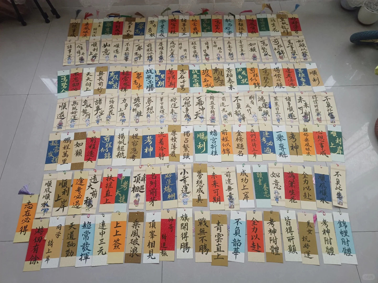 中考送给学生的礼物-第6张图片-四季读书网