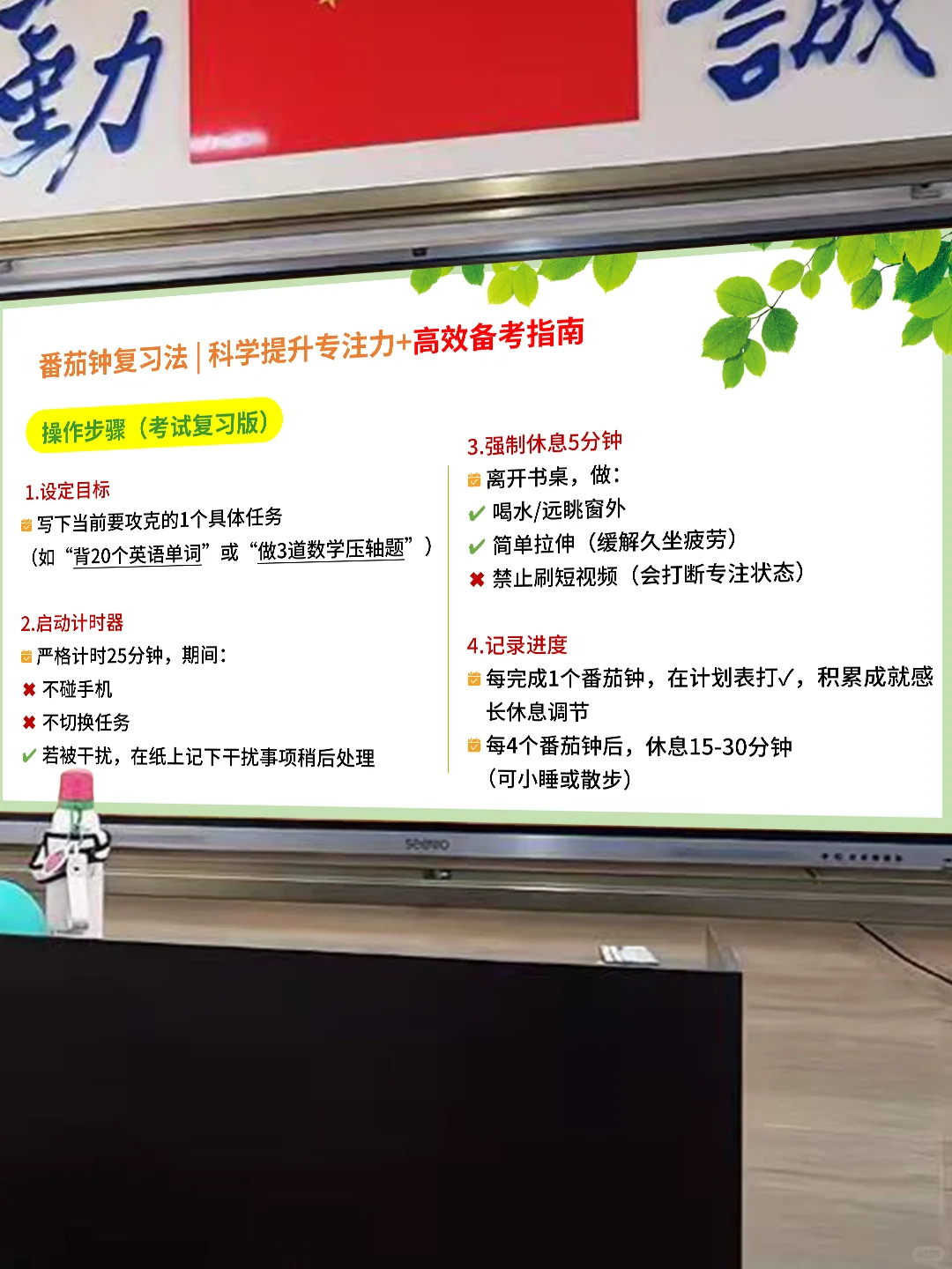 别让心态毁了孩子！中考考前压力自测✍ 第9张