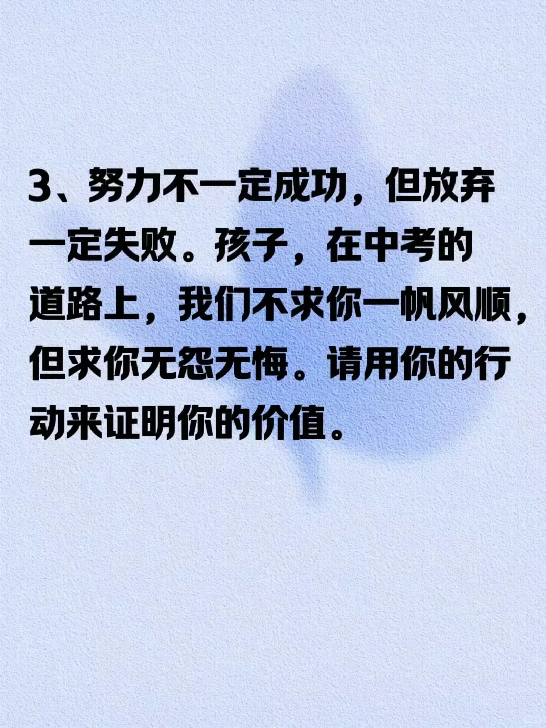 宝贝，加油✊-第5张图片-四季读书网
