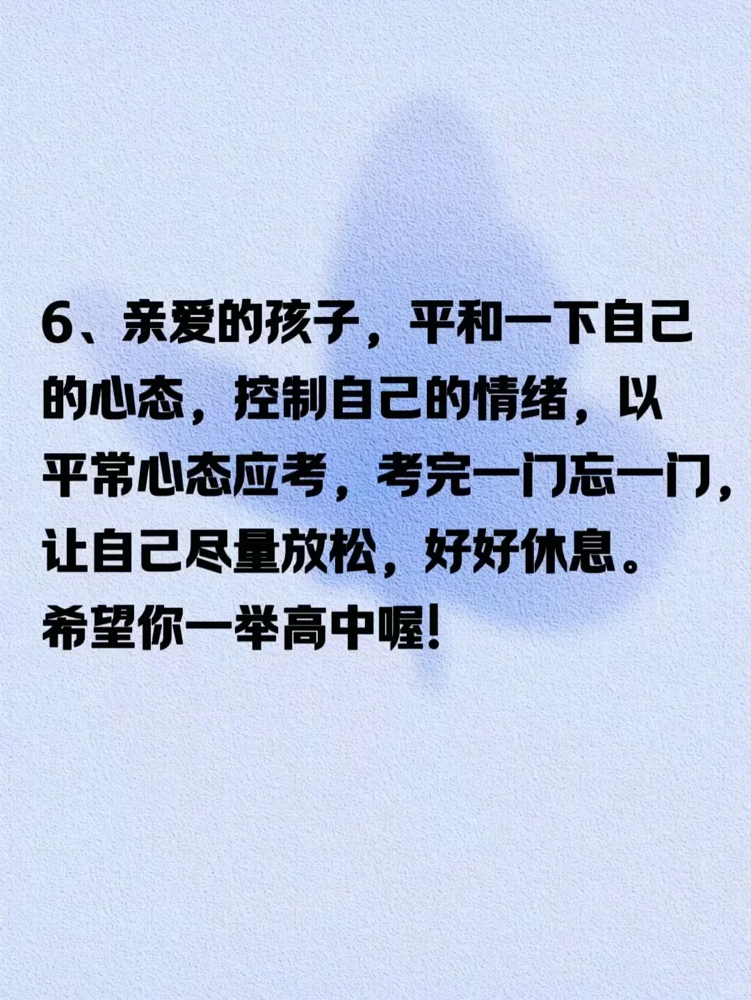 宝贝，加油✊-第8张图片-四季读书网
