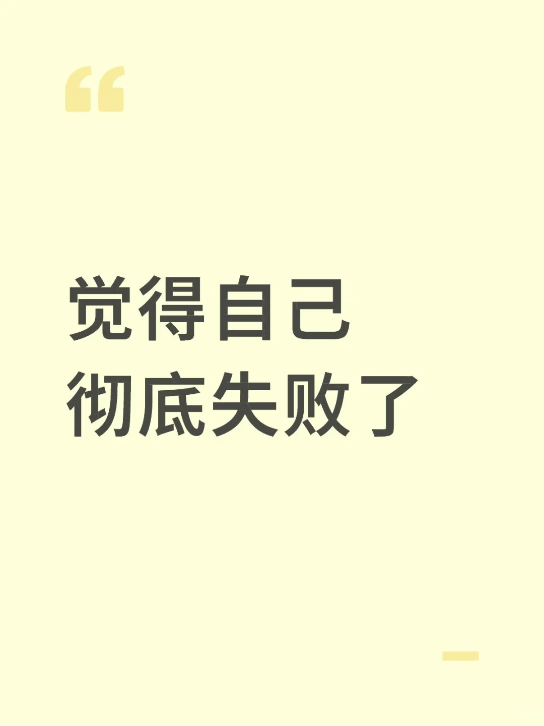 感觉真的很痛苦-第1张图片-四季读书网