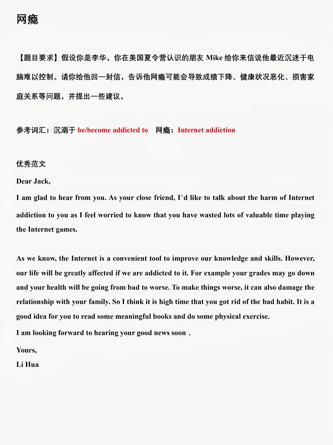 希望所有2025中考的宝子都能刷到!-第7张图片-四季读书网 希望所有2025中考的宝子都能刷到!-第7张图片-四季读书网