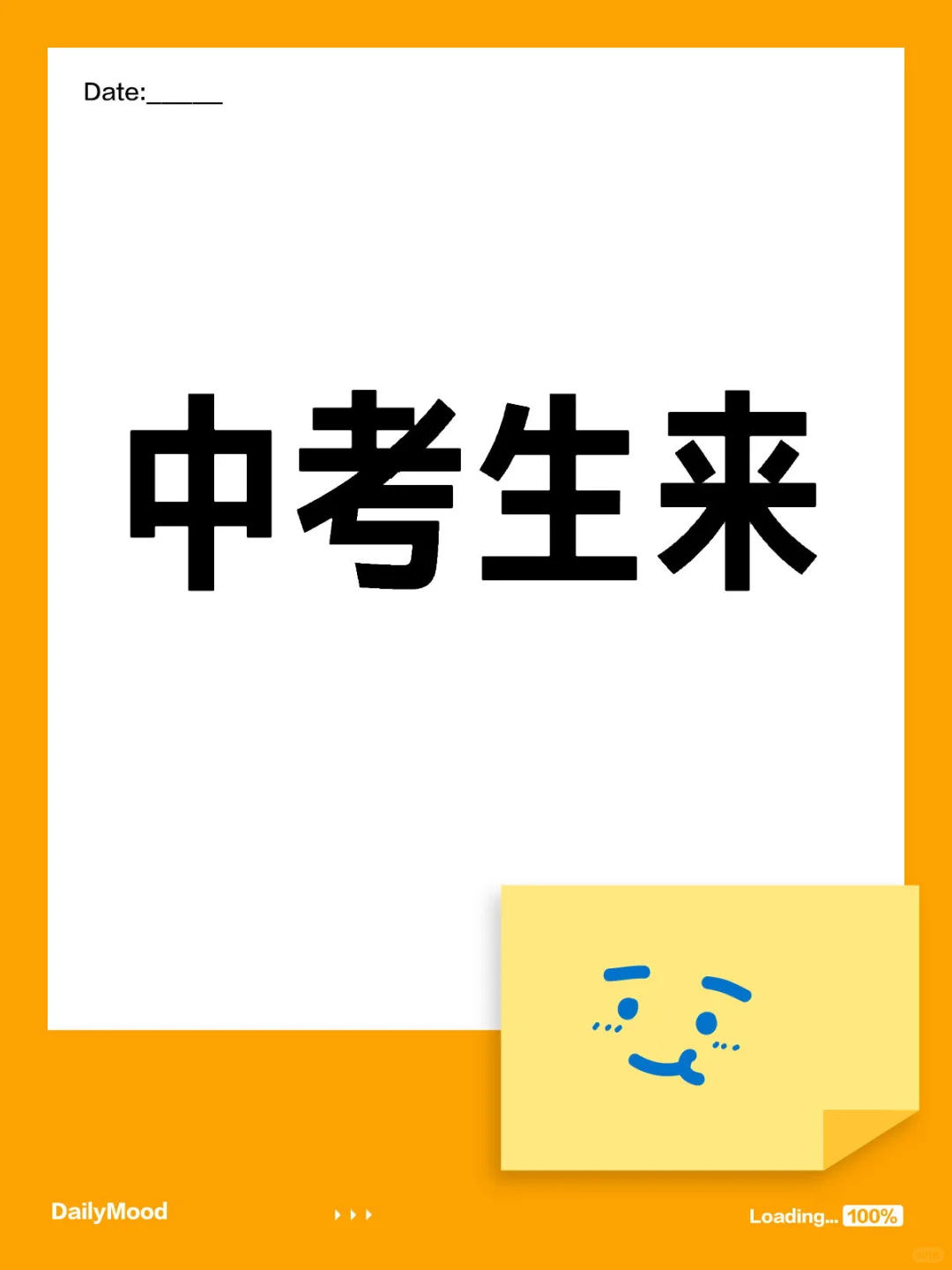 25届中考生大家好 第1张