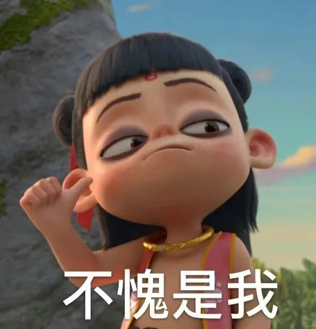 宝贝，加油✊-第1张图片-四季读书网