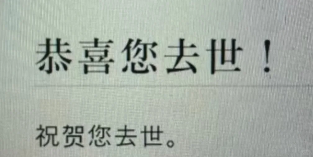 中考实验考砸了 第1张