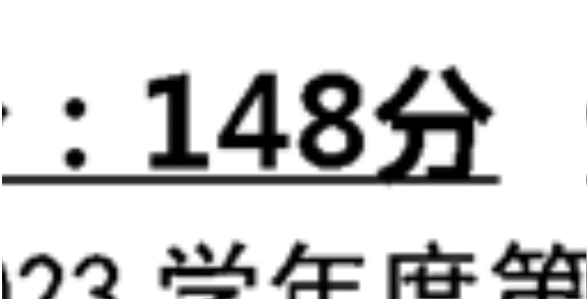 一个月88➡️146/关于中考数理化 第2张 一个月88➡️146/关于中考数理化 第2张