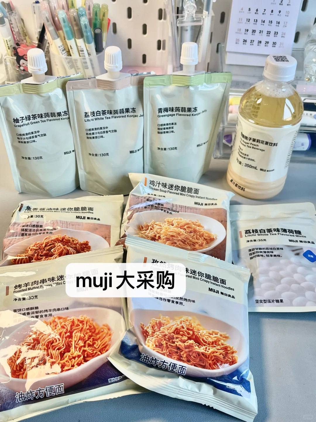 初三｜还有28天中考依旧松弛 第7张