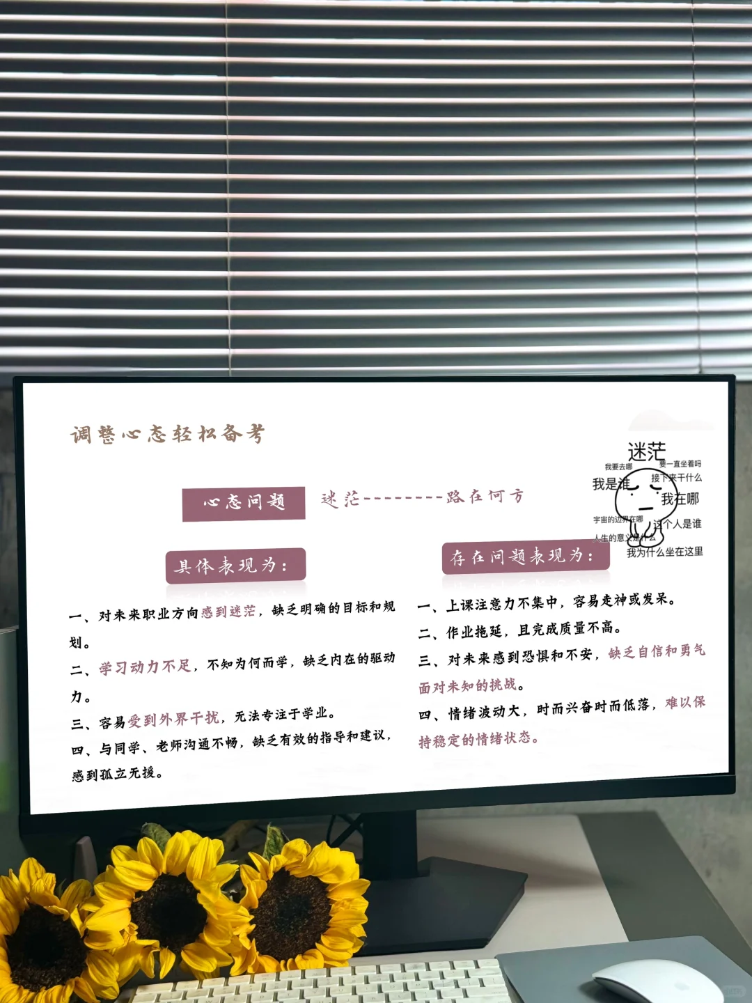 中考前动员家长会这样开，全程燃爆了🔥-第14张图片-四季读书网