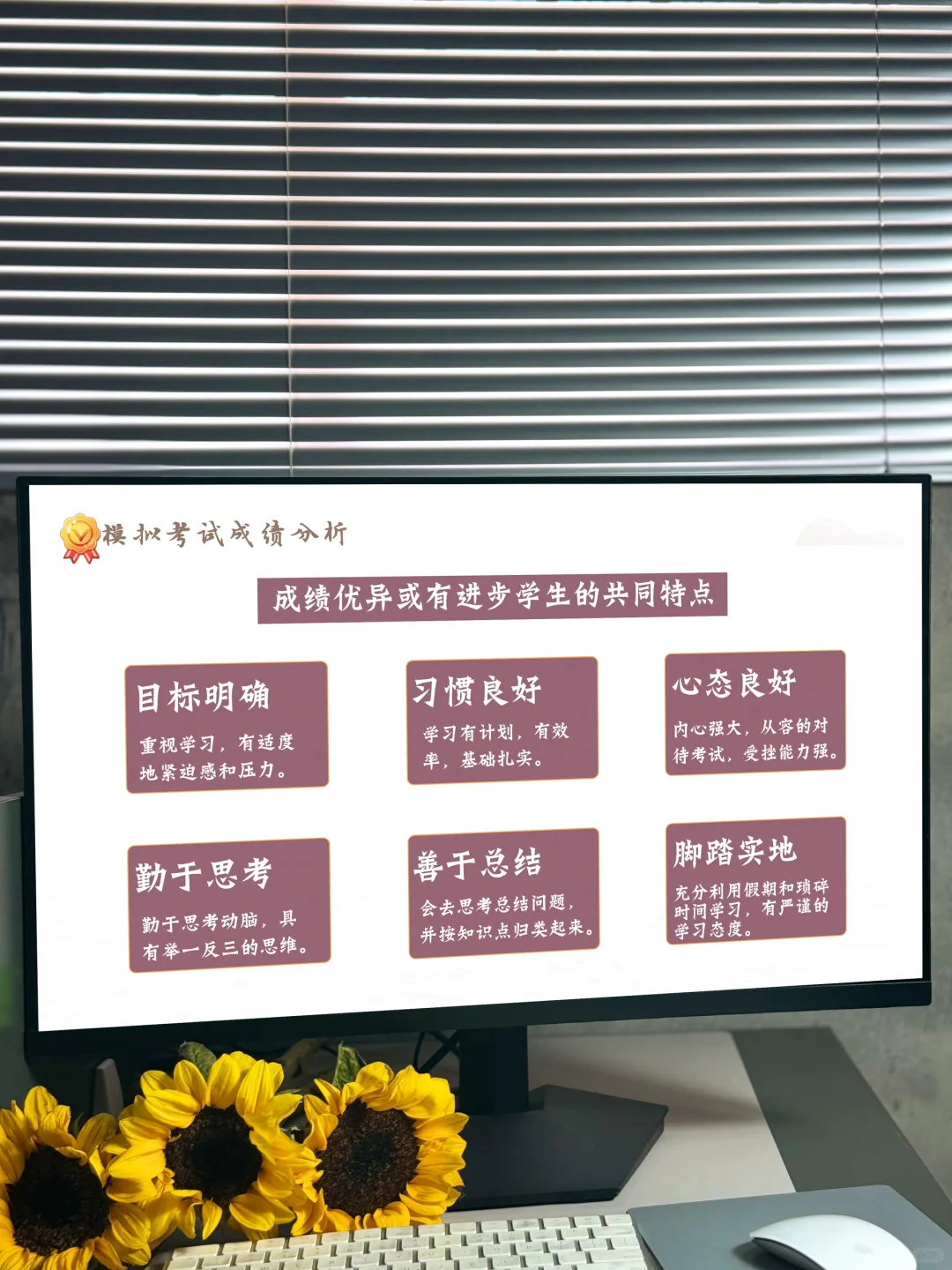 中考前动员家长会这样开，全程燃爆了🔥-第7张图片-四季读书网