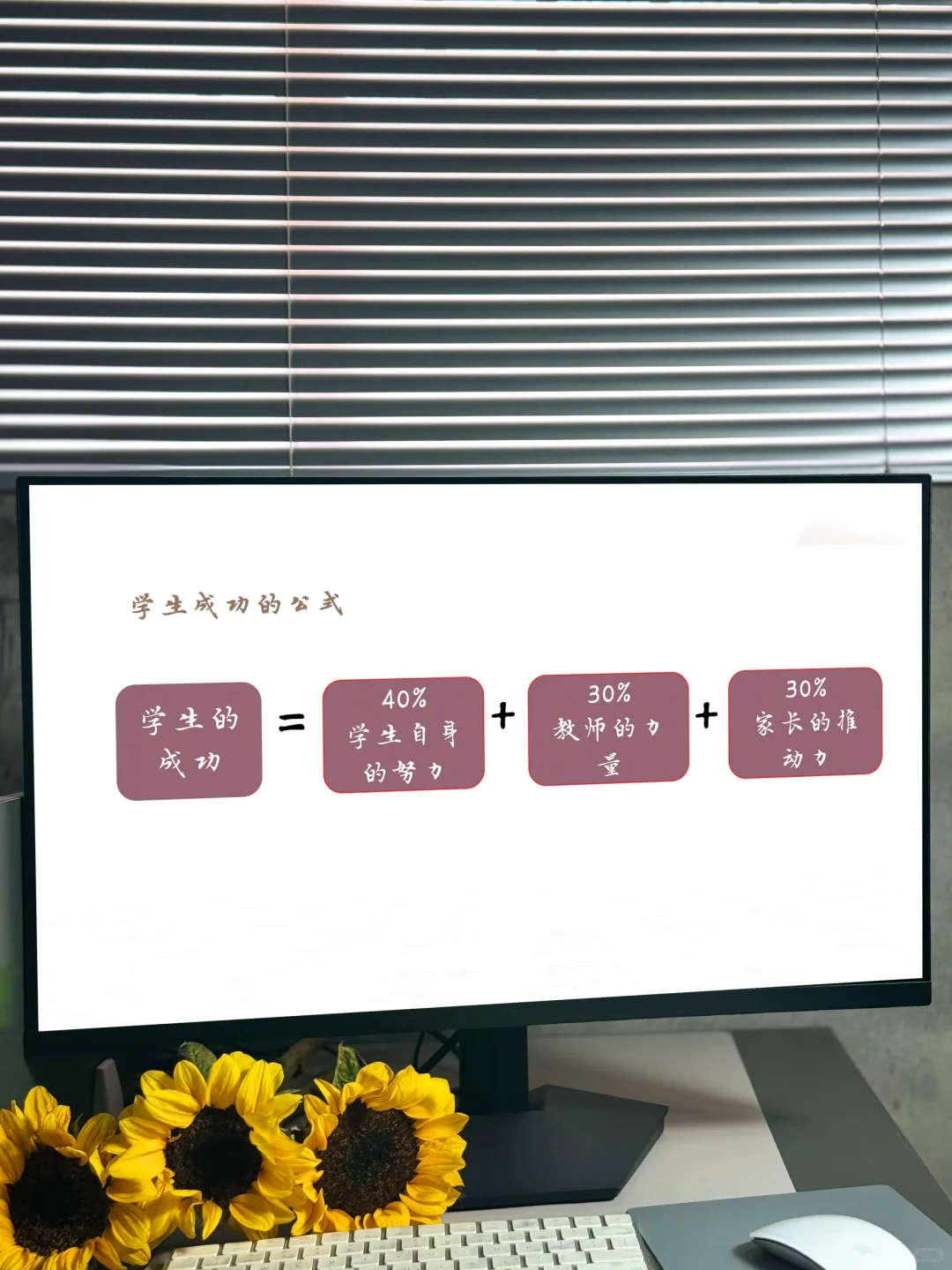 中考前动员家长会这样开，全程燃爆了🔥-第1张图片-四季读书网