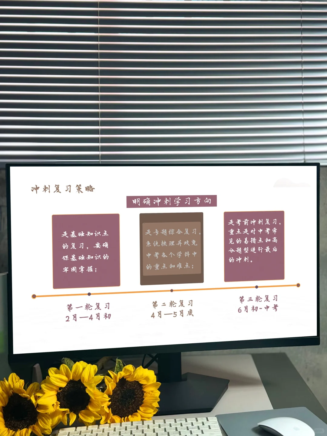 中考前动员家长会这样开，全程燃爆了🔥-第10张图片-四季读书网
