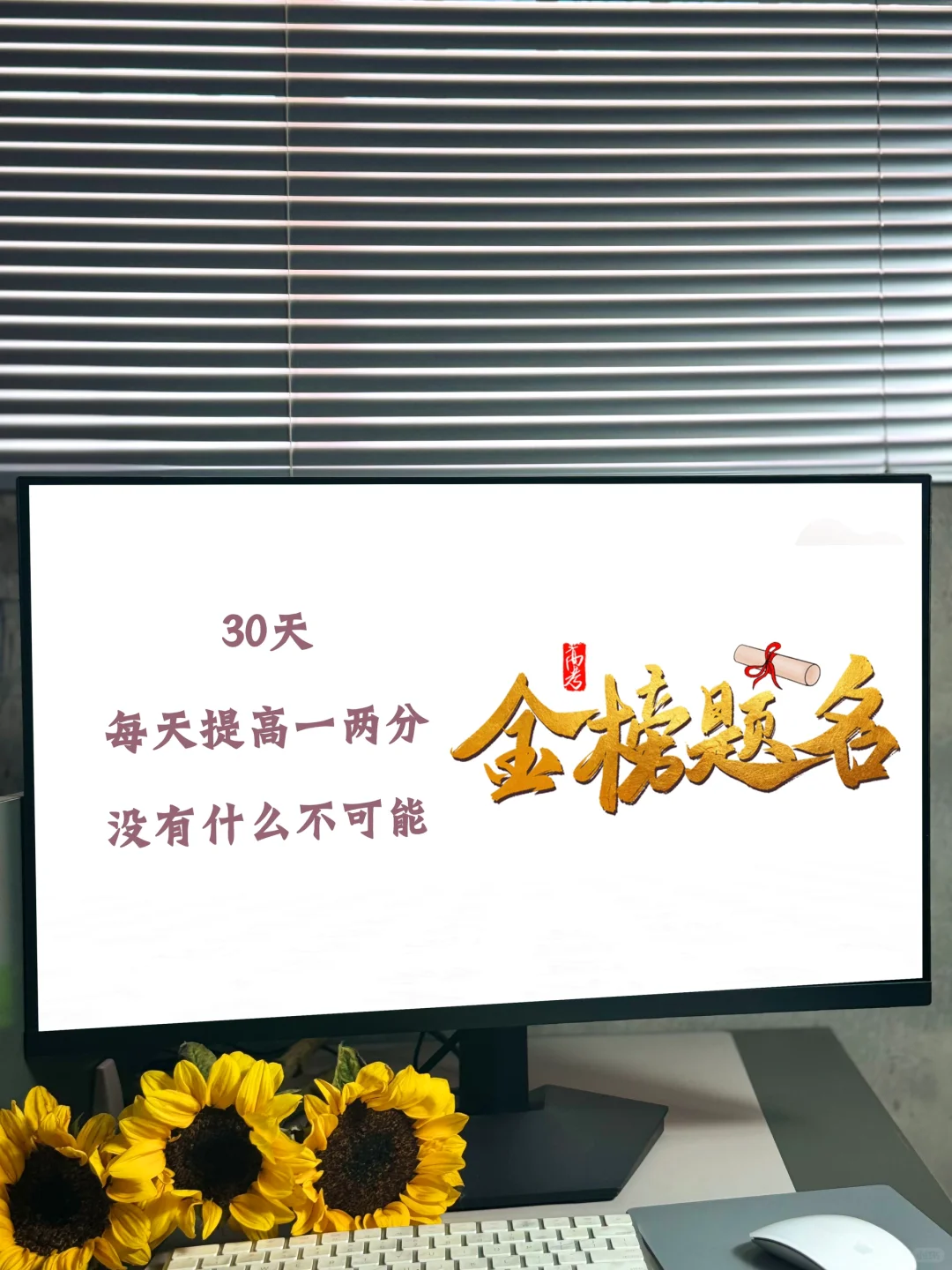 中考前动员家长会这样开，全程燃爆了🔥-第18张图片-四季读书网