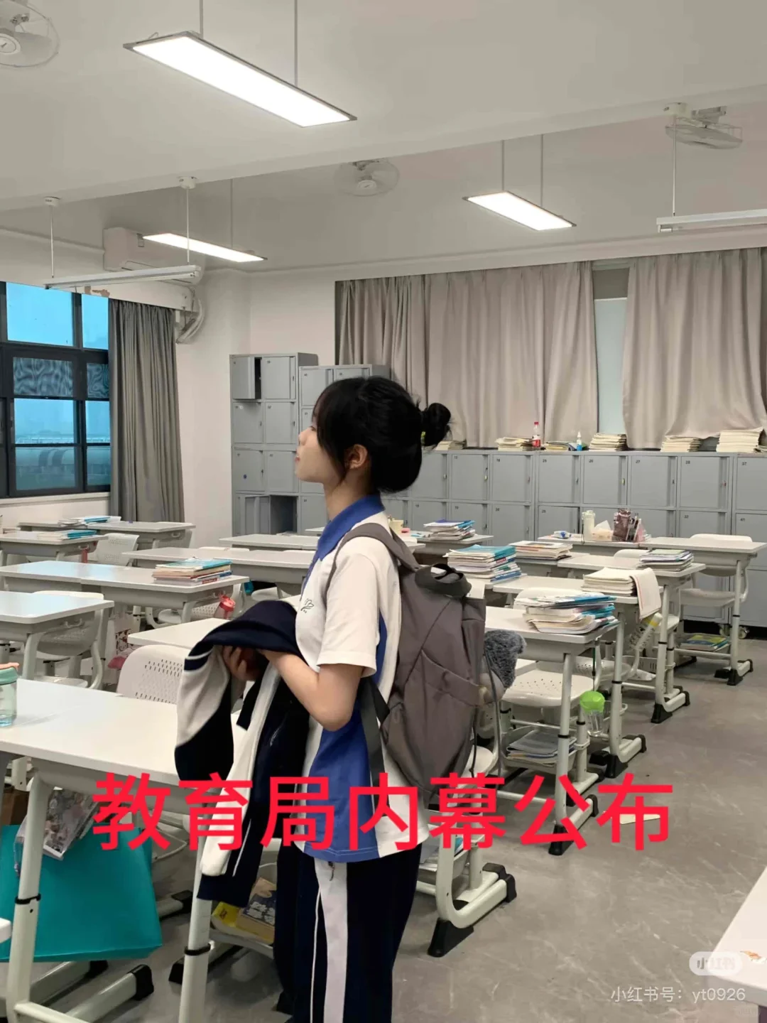 中考最后30多天重点放在4科！怒涨100分！#-第2张图片-四季读书网