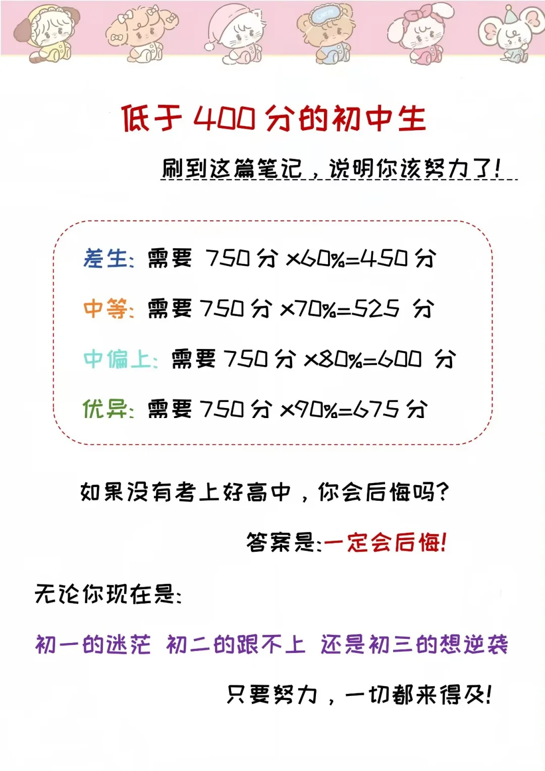 初中生不要干的Joker（小丑）行为-第4张图片-四季读书网