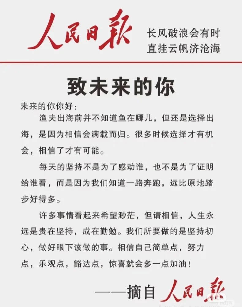 致中考生-第1张图片-四季读书网 致中考生-第1张图片-四季读书网