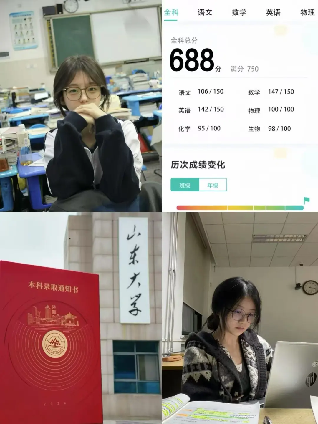 留给初三的最后一个月 来就帮！-第2张图片-四季读书网
