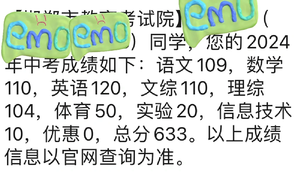 邯郸考生有吗-第1张图片-四季读书网