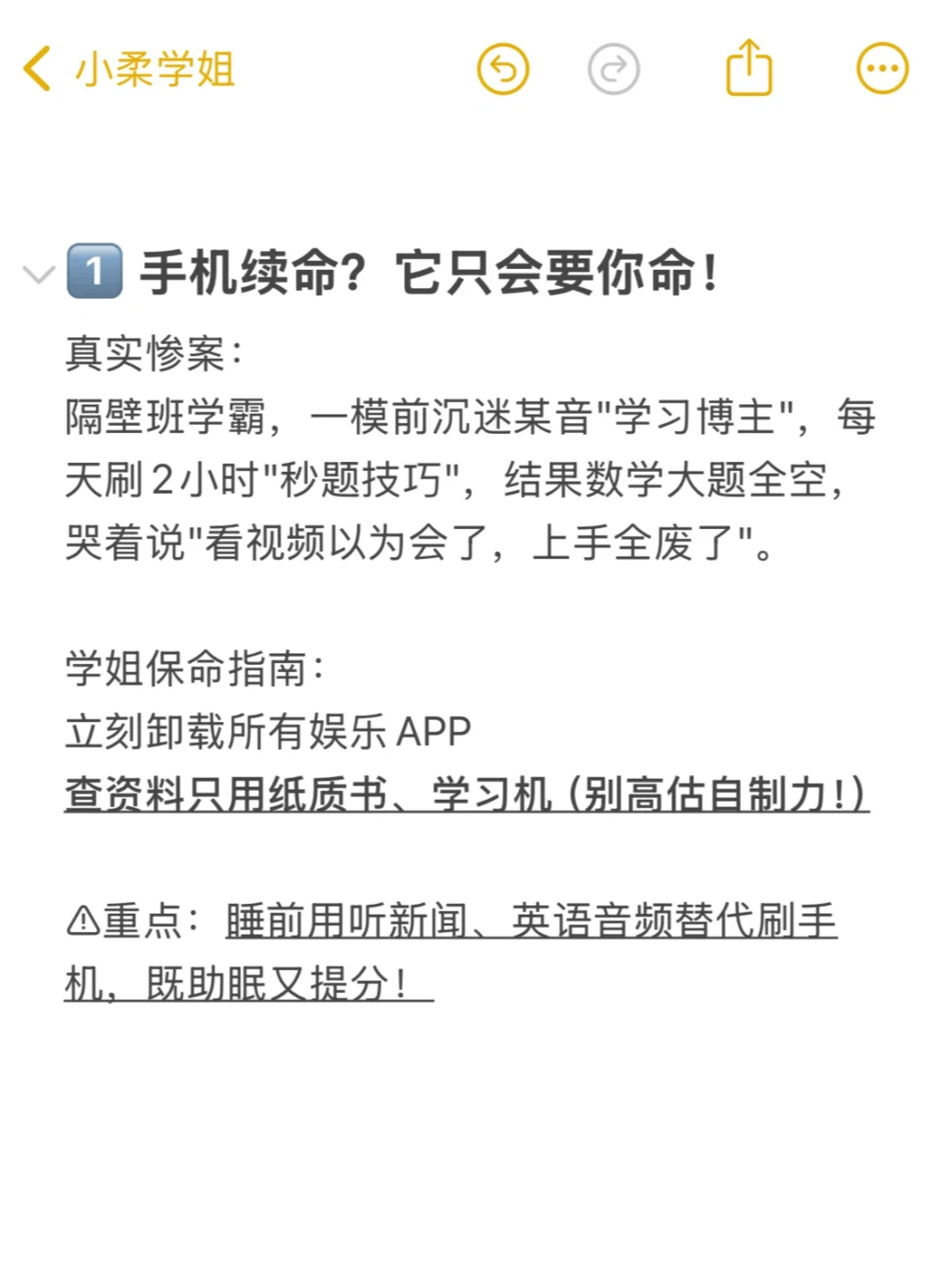 这段话杀死你除了中考外的任何幻想-第4张图片-四季读书网