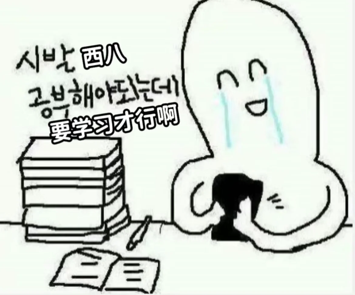 来自25届中考生真诚求助😭-第2张图片-四季读书网
