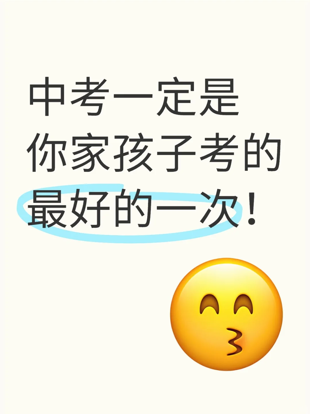 这不是玄学,不是客套话,而是事实!-第1张图片-四季读书网 这不是玄学,不是客套话,而是事实!-第1张图片-四季读书网