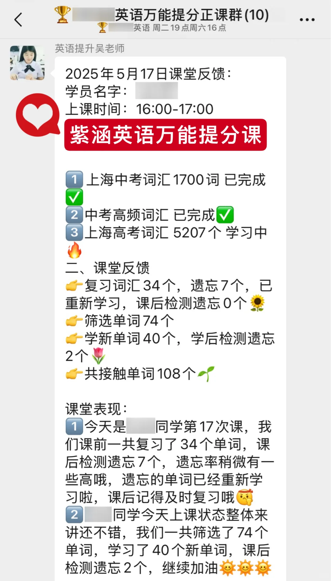冷知识:80%的成绩都是在中考前一个月拿下的-第6张图片-四季读书网 冷知识:80%的成绩都是在中考前一个月拿下的-第6张图片-四季读书网