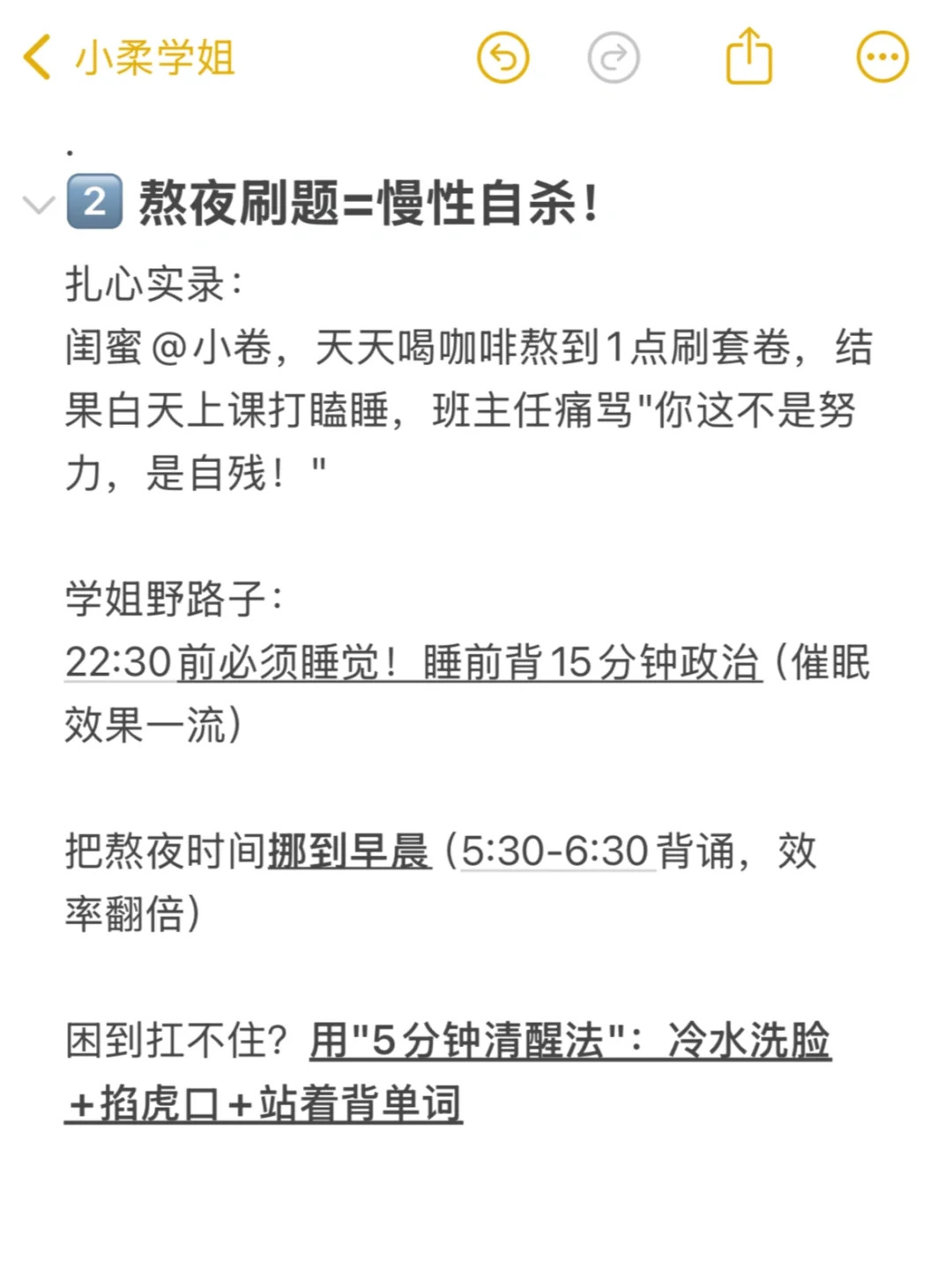 这段话杀死你除了中考外的任何幻想-第5张图片-四季读书网