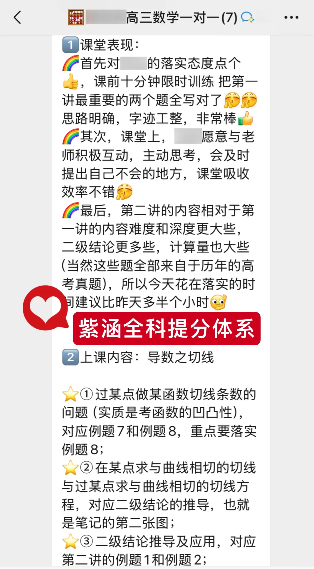 冷知识:80%的成绩都是在中考前一个月拿下的-第4张图片-四季读书网 冷知识:80%的成绩都是在中考前一个月拿下的-第4张图片-四季读书网