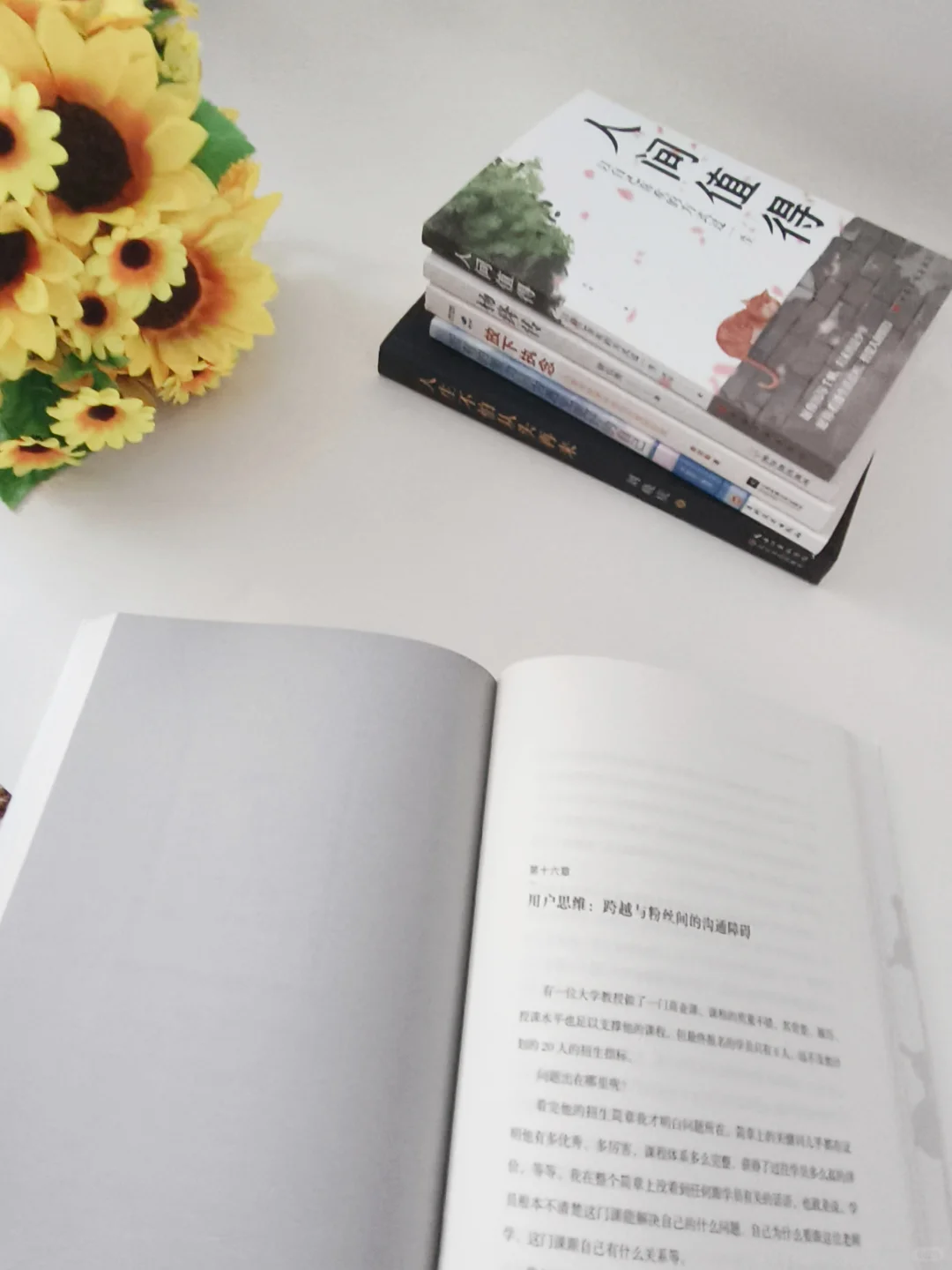 执笔逐梦,愿中考高考皆坦途-第4张图片-四季读书网 执笔逐梦,愿中考高考皆坦途-第4张图片-四季读书网