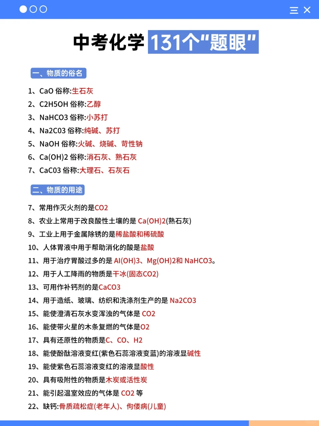 最后提醒一下,下周六参加中考的考生们-第5张图片-四季读书网 最后提醒一下,下周六参加中考的考生们-第5张图片-四季读书网
