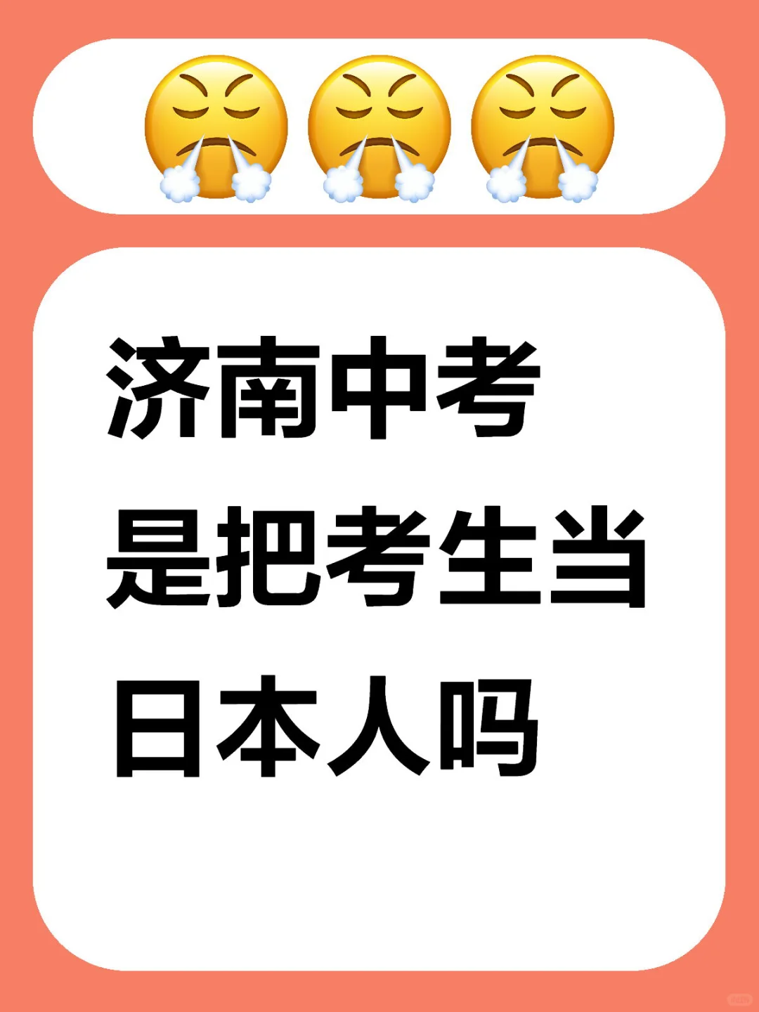 全是最难的区出的😅-第1张图片-四季读书网