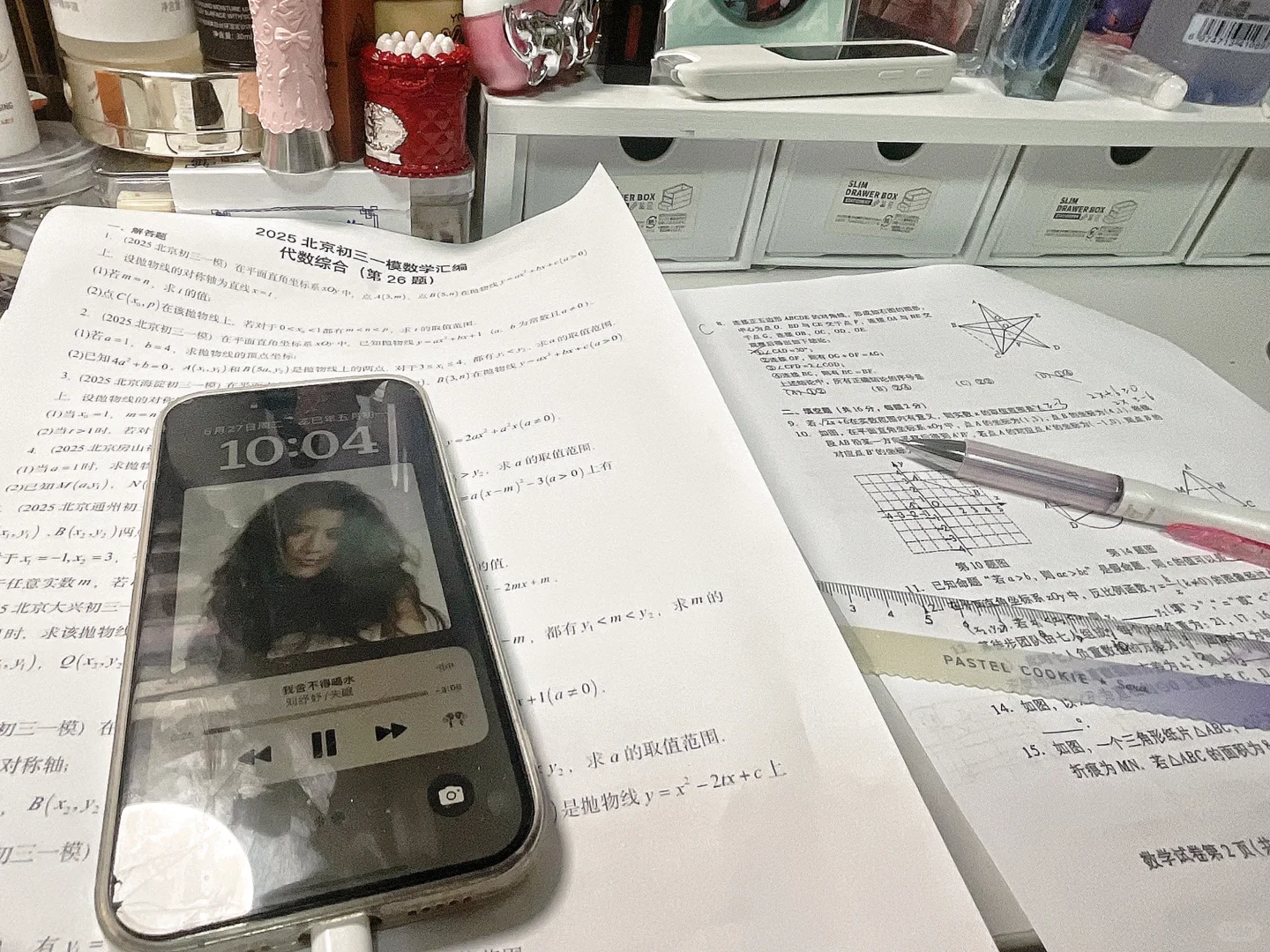 中考倒计时28天。-第1张图片-四季读书网 中考倒计时28天。-第1张图片-四季读书网