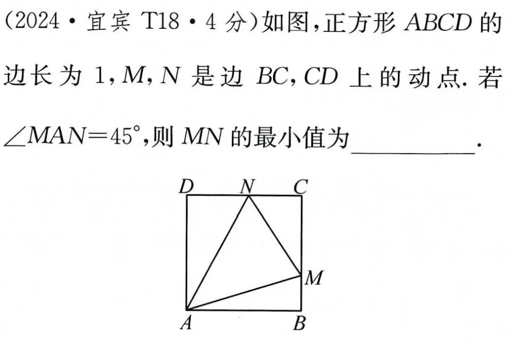 来自一道中考题的思考-第2张图片-四季读书网
