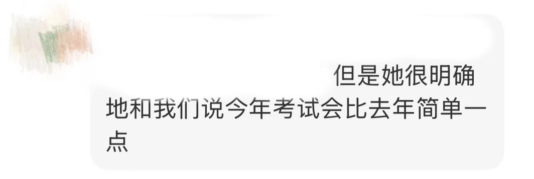 2025上海中考命题人是真的吗-第5张图片-四季读书网
