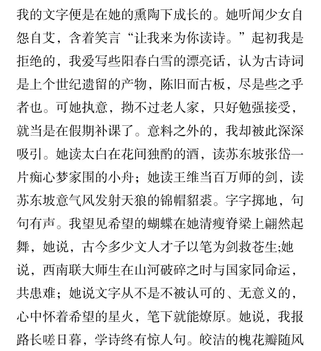 来看2023深圳中考全市第一作文-第4张图片-四季读书网 来看2023深圳中考全市第一作文-第4张图片-四季读书网