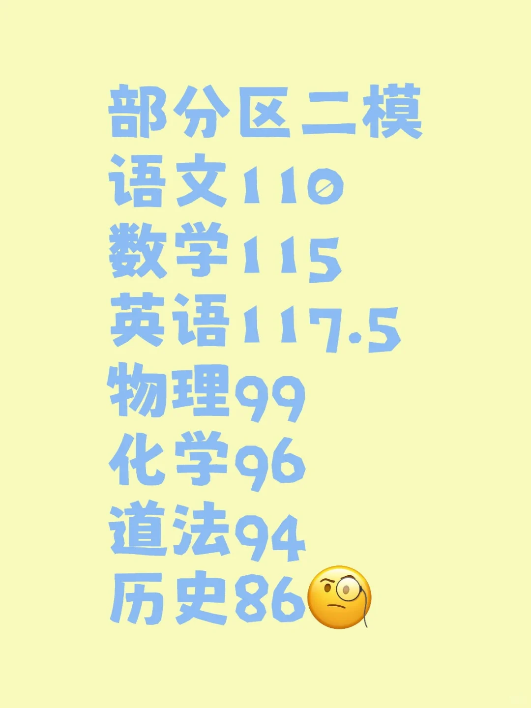 我的历史还有救吗-第1张图片-四季读书网 我的历史还有救吗-第1张图片-四季读书网