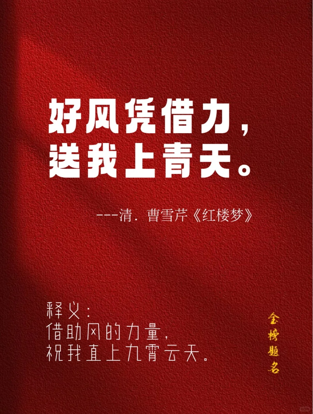 相信“相信”的力量|中考必胜,你一定可以-第7张图片-四季读书网 相信“相信”的力量|中考必胜,你一定可以-第7张图片-四季读书网