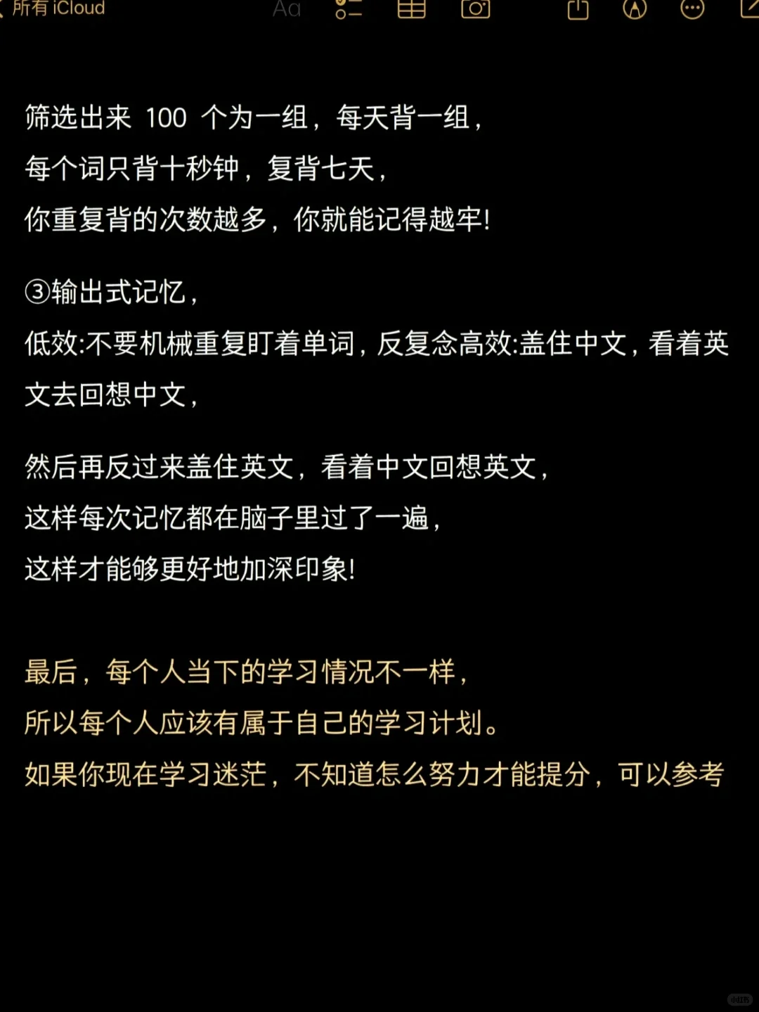 提醒一下下下周参加中考的人-第6张图片-四季读书网