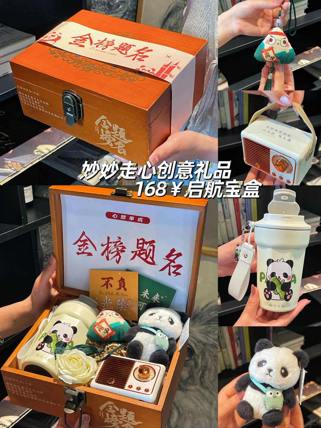 中考礼物女生超爱✨送自家闺女高档实用-第5张图片-四季读书网