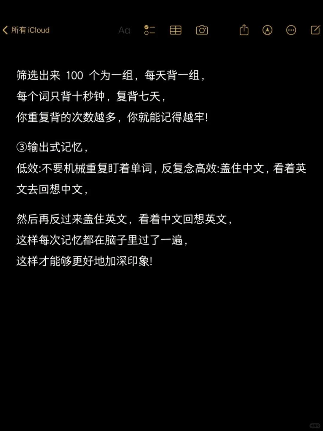 提醒一下，下下周参加中考的盆友（干货版）-第6张图片-四季读书网