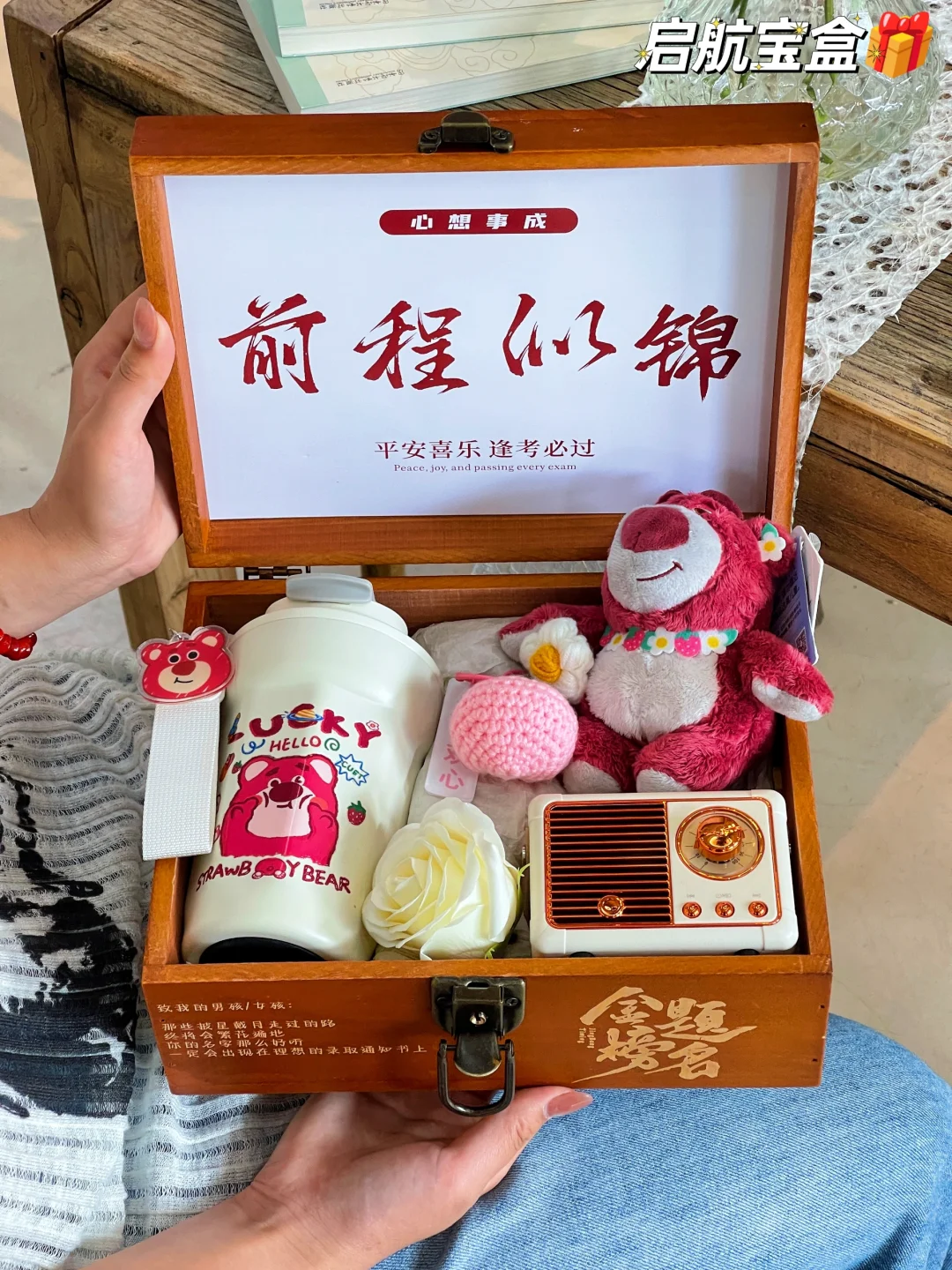 中考礼物女生超爱✨送自家闺女高档实用-第4张图片-四季读书网