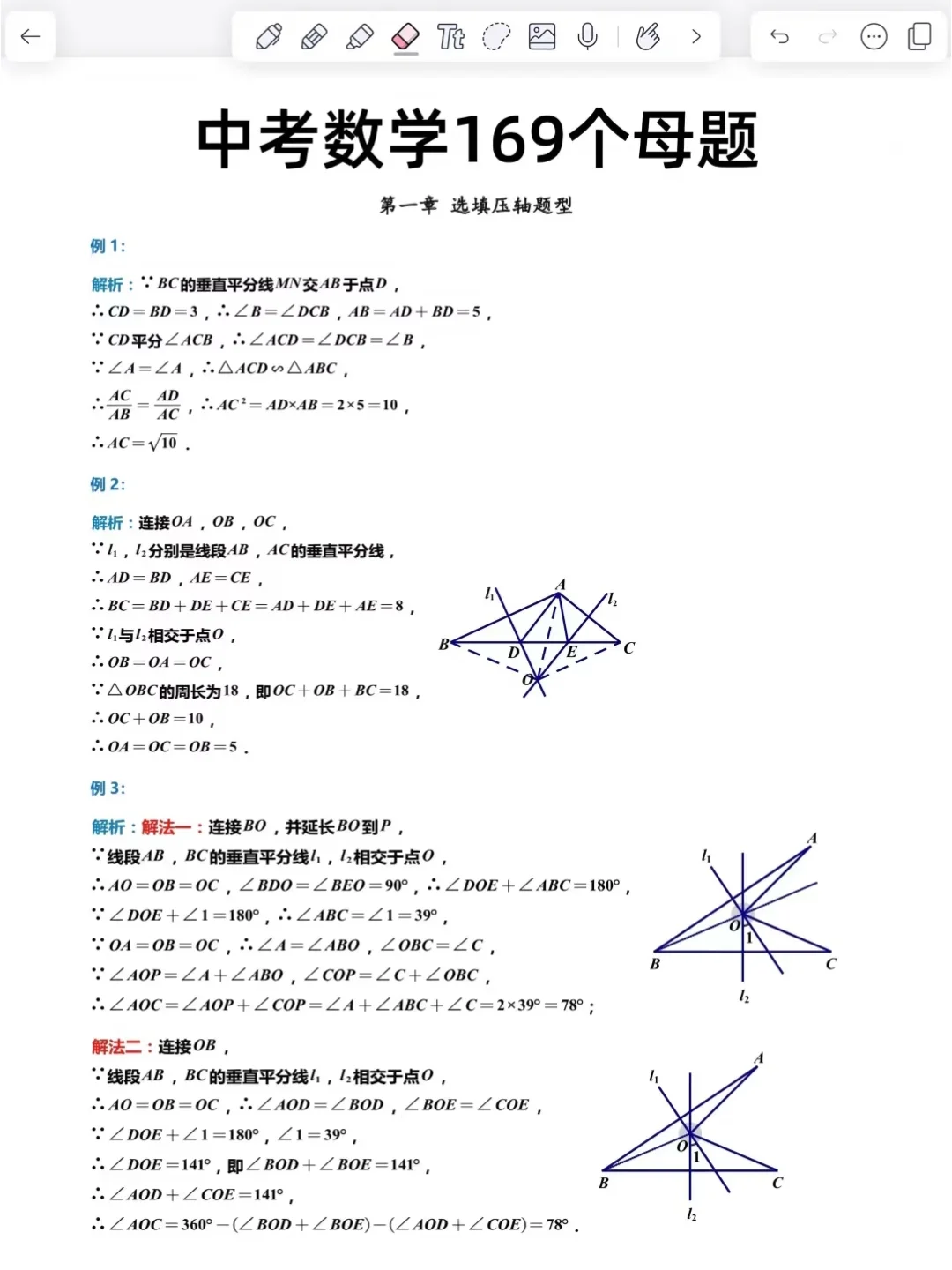 给大家普及一下20天中考考了584分的强度-第3张图片-四季读书网