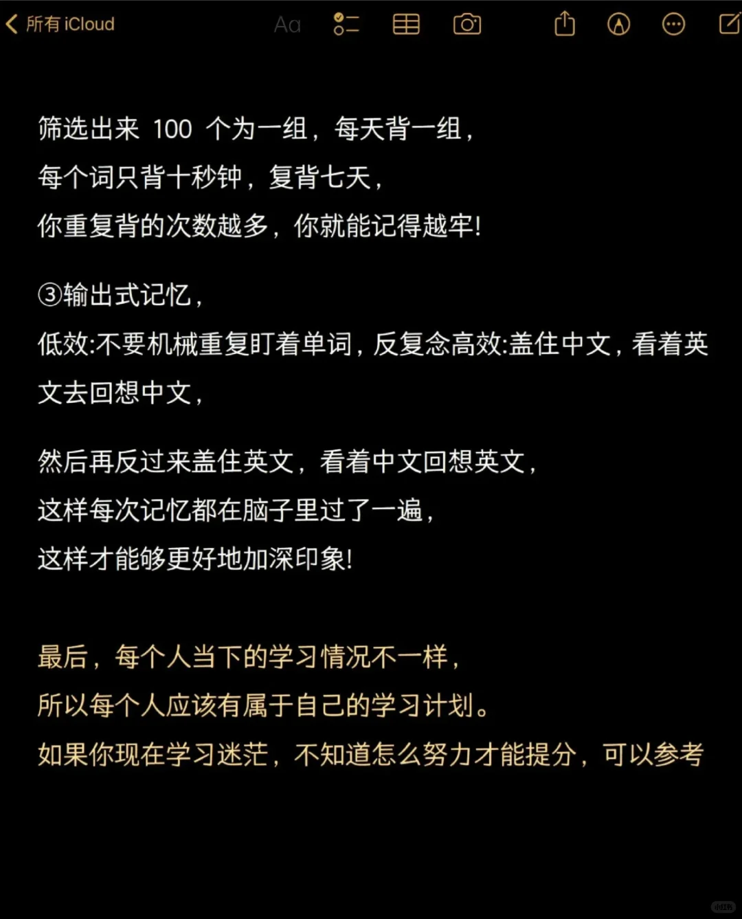提醒一下六月份裸考中考的人-第6张图片-四季读书网