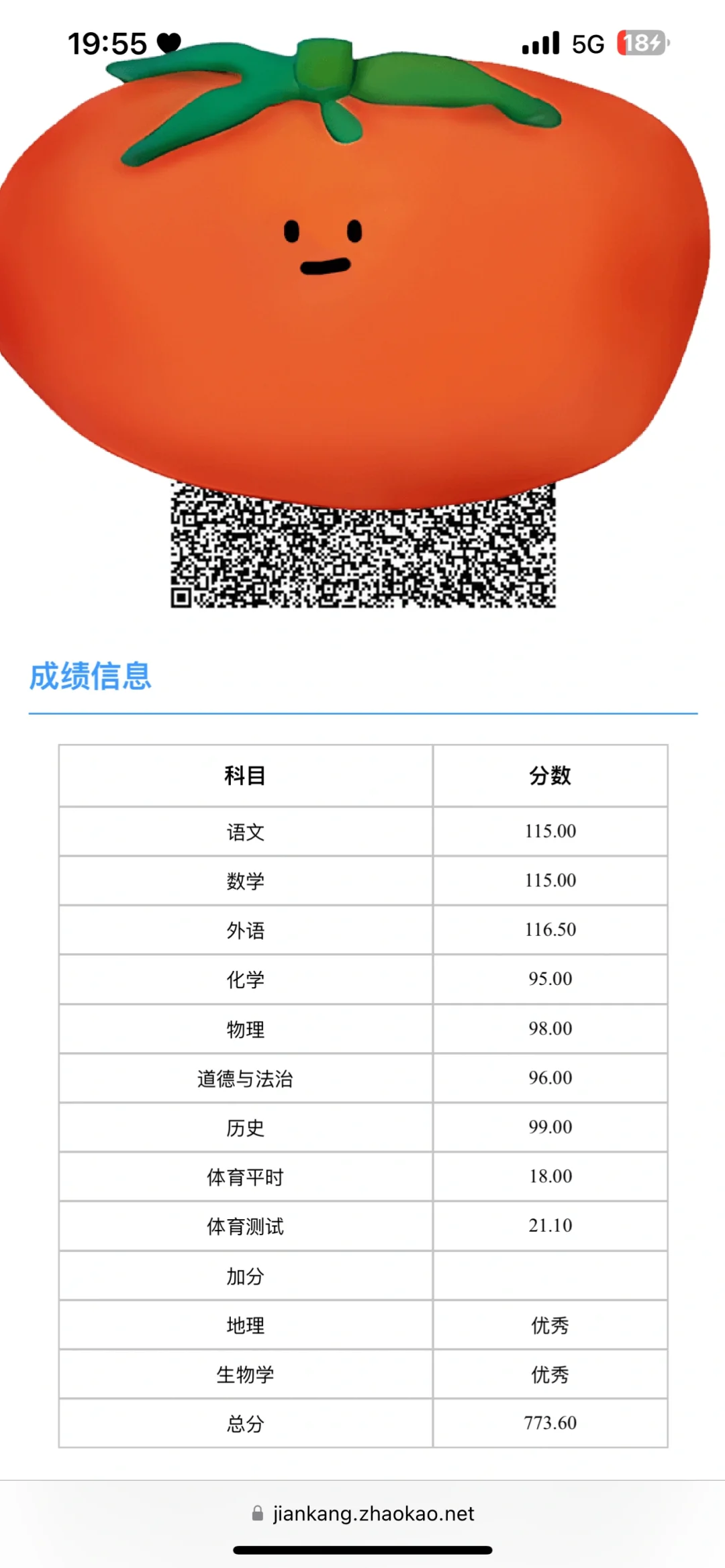 天津中考有问必答-第1张图片-四季读书网